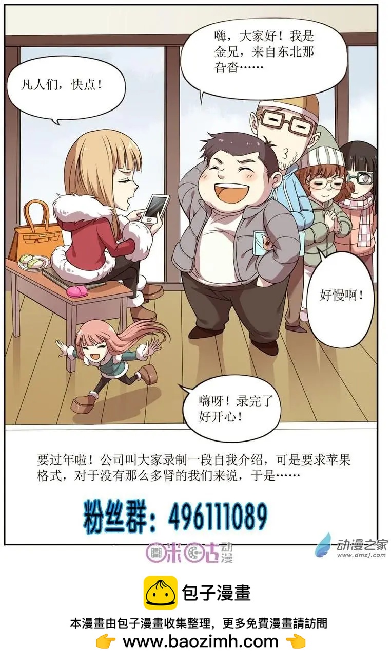 第62回-第62话