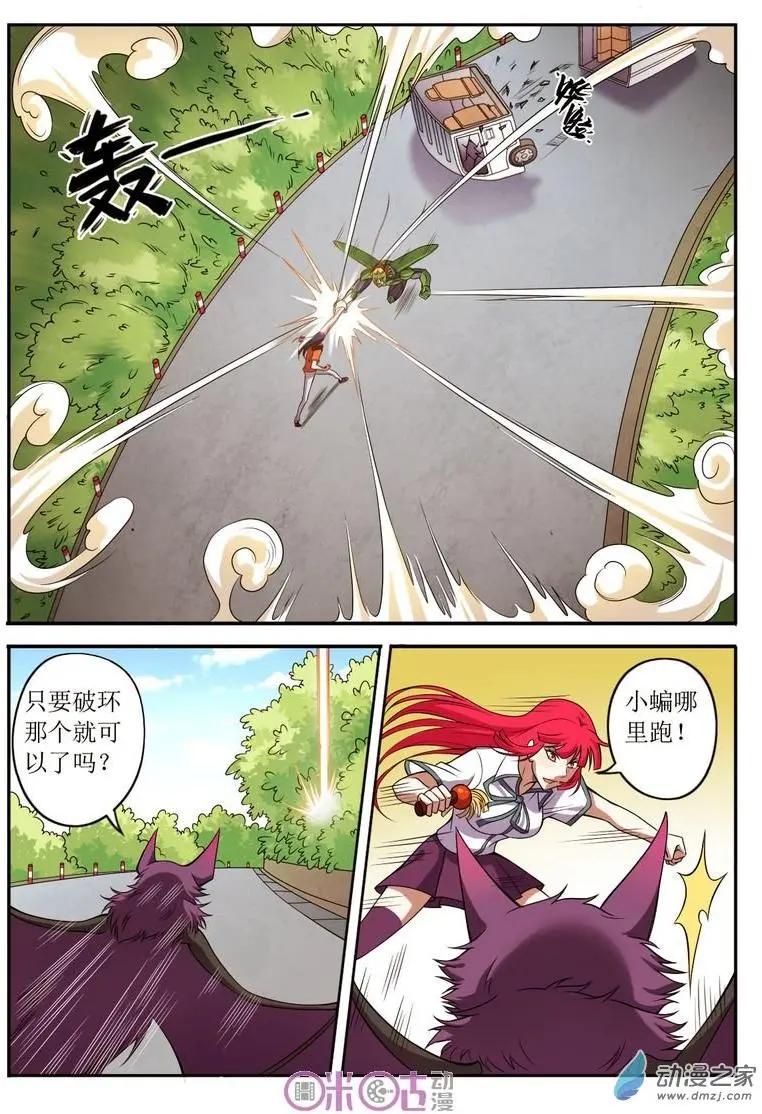 第62回-第62话