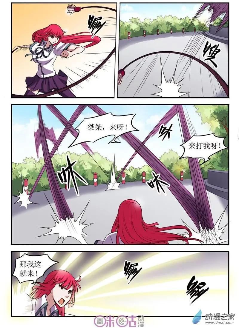 第62回-第62话