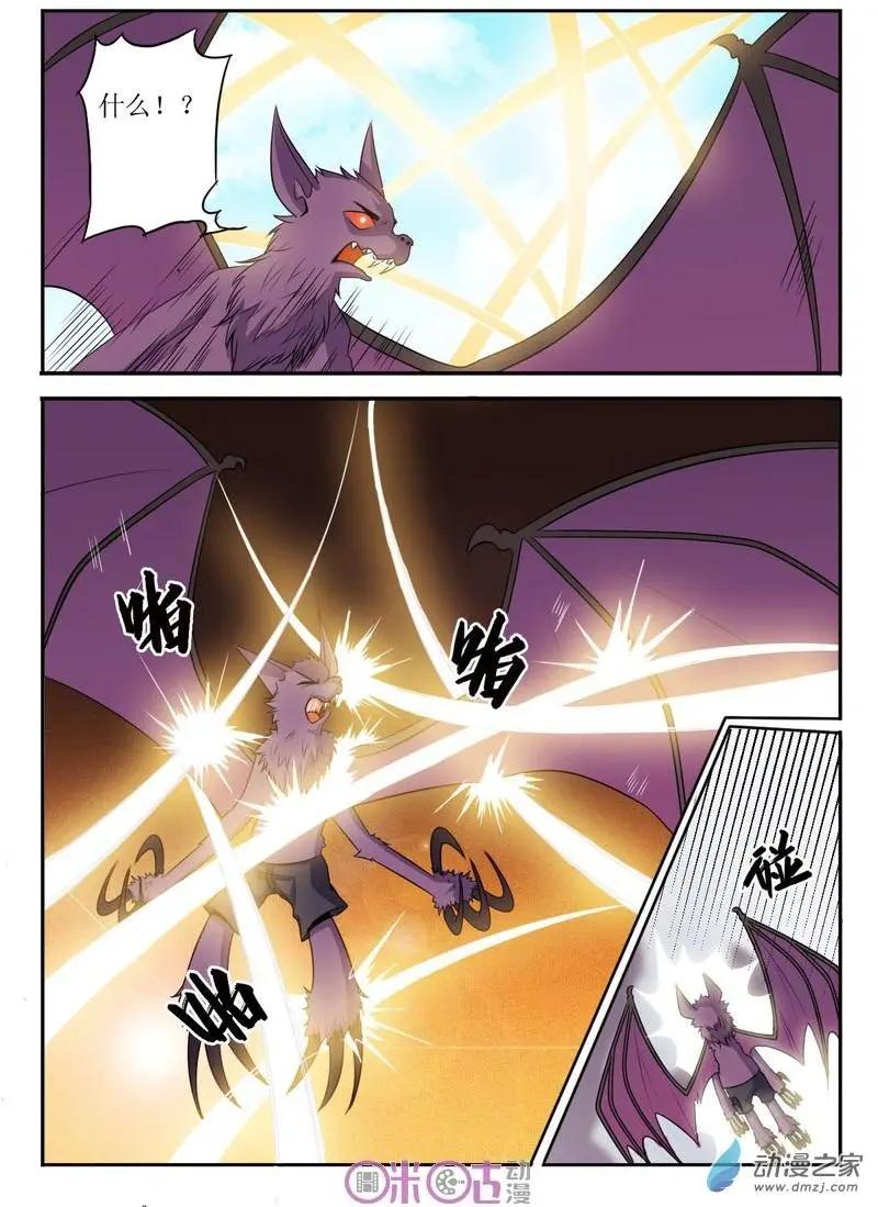 第62回-第62话