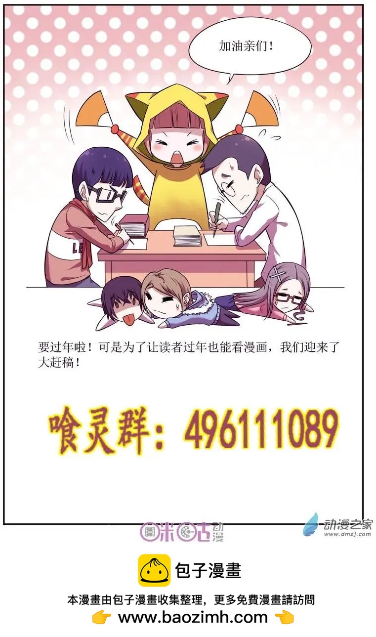 第66回-第66话