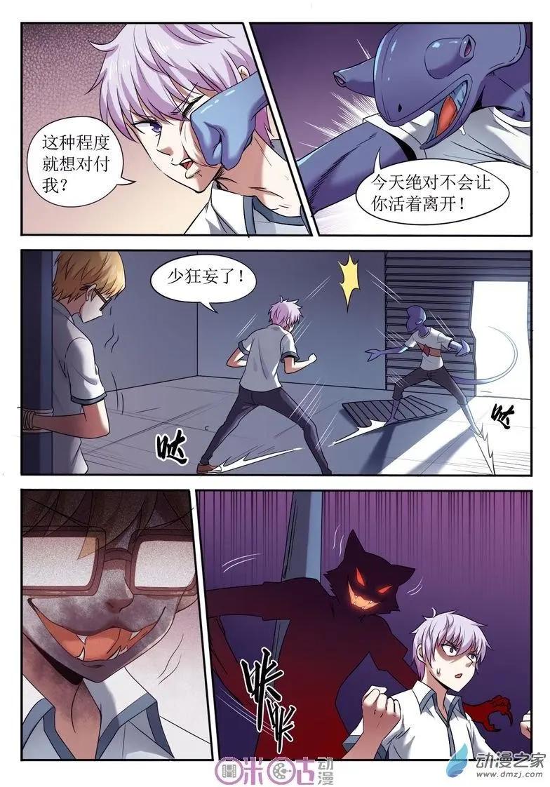 第68回-第68话