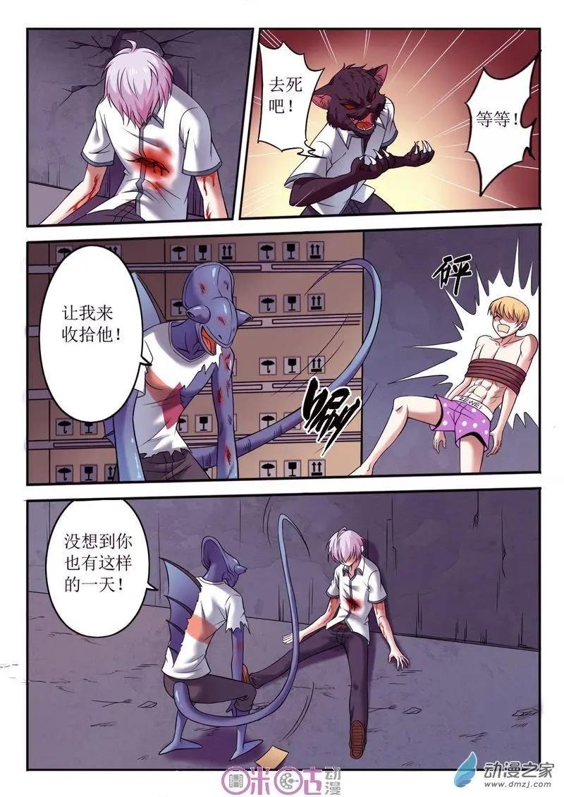 第69回-第70话