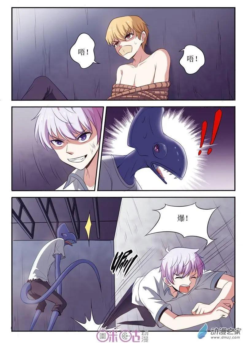 第69回-第70话