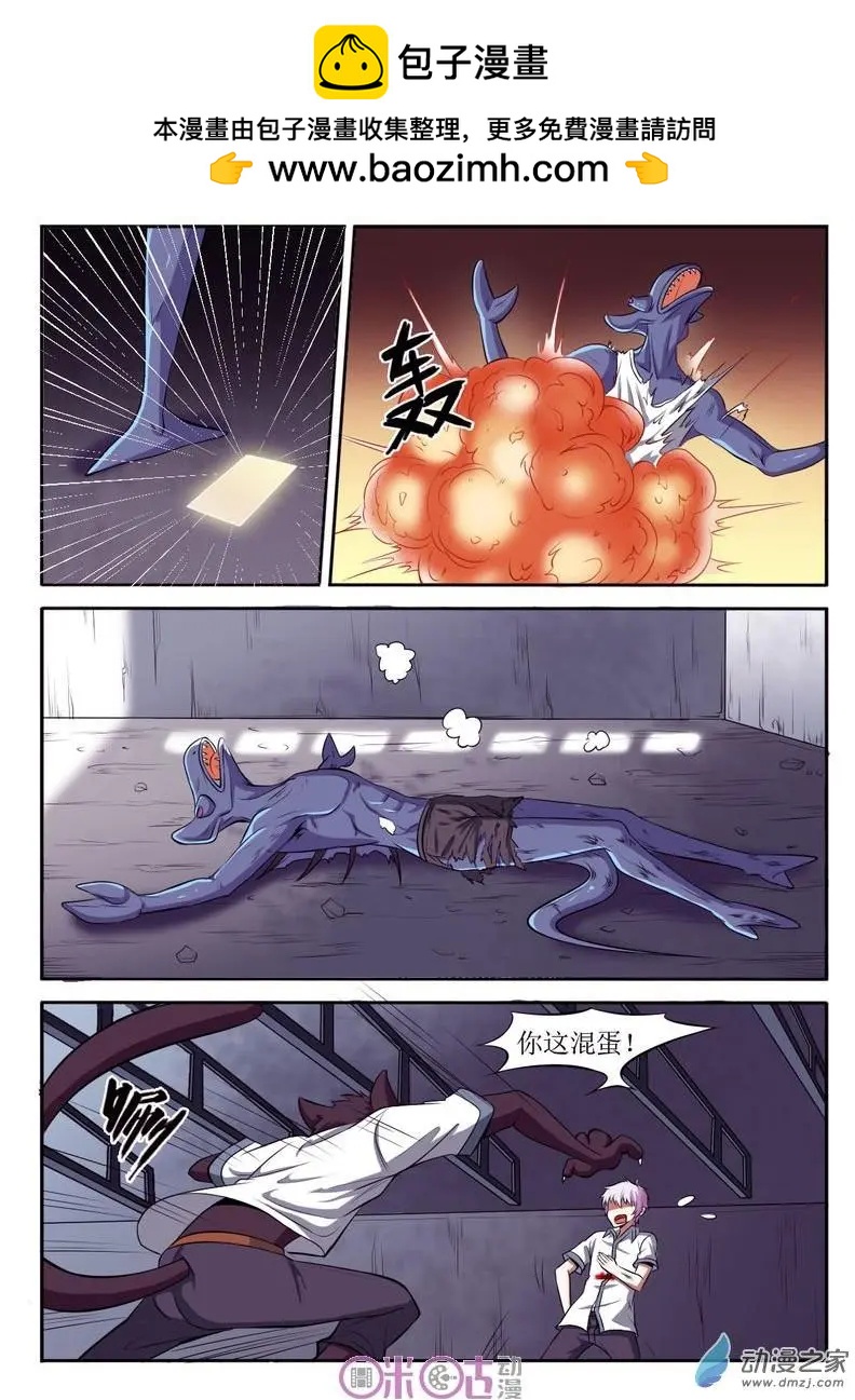 第69回-第70话