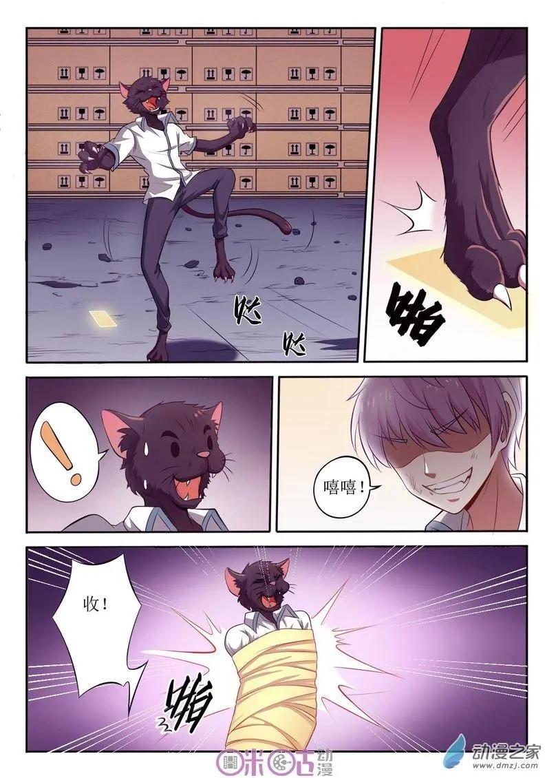 第69回-第70话