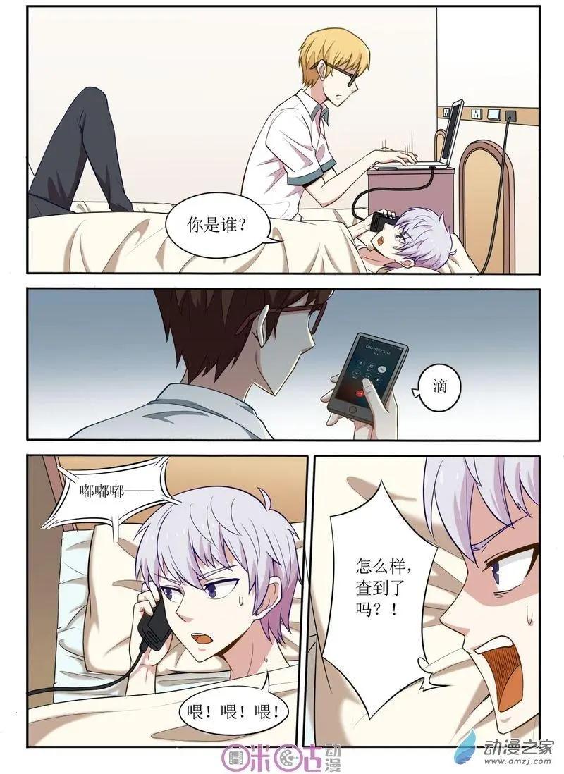 第71回-第72话