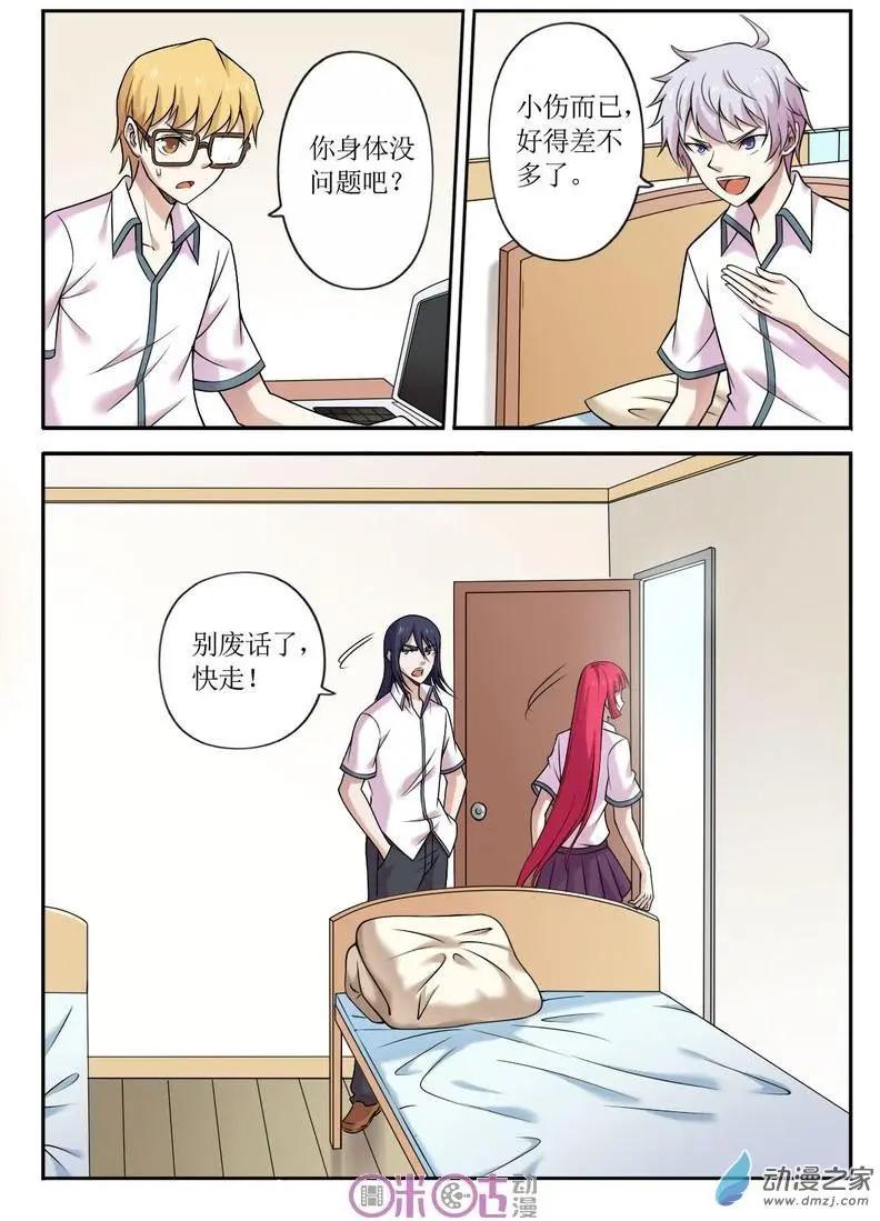 第71回-第72话