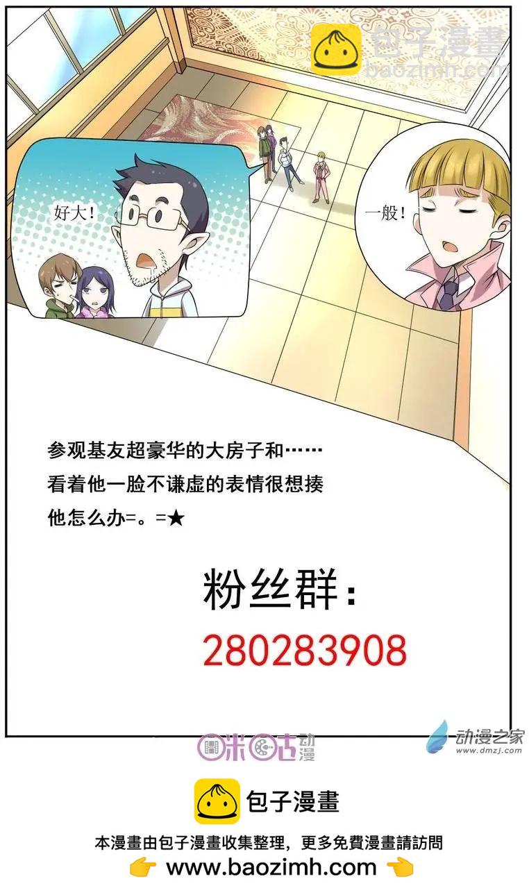 第73回-第74话