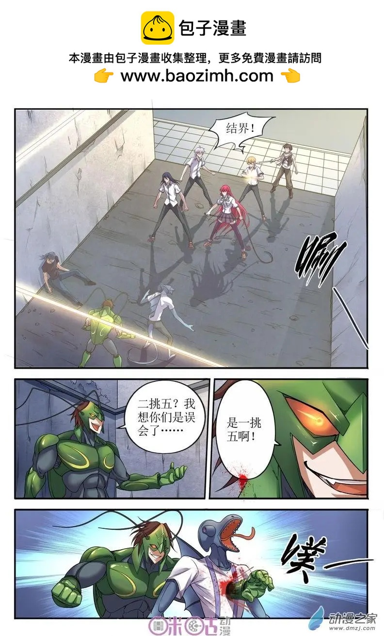 第73回-第74话