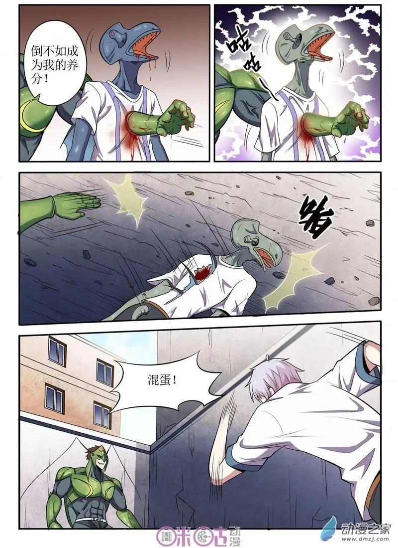 第73回-第74话