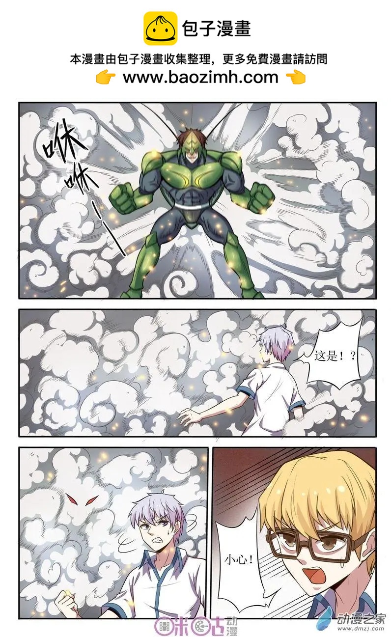 第73回-第74话