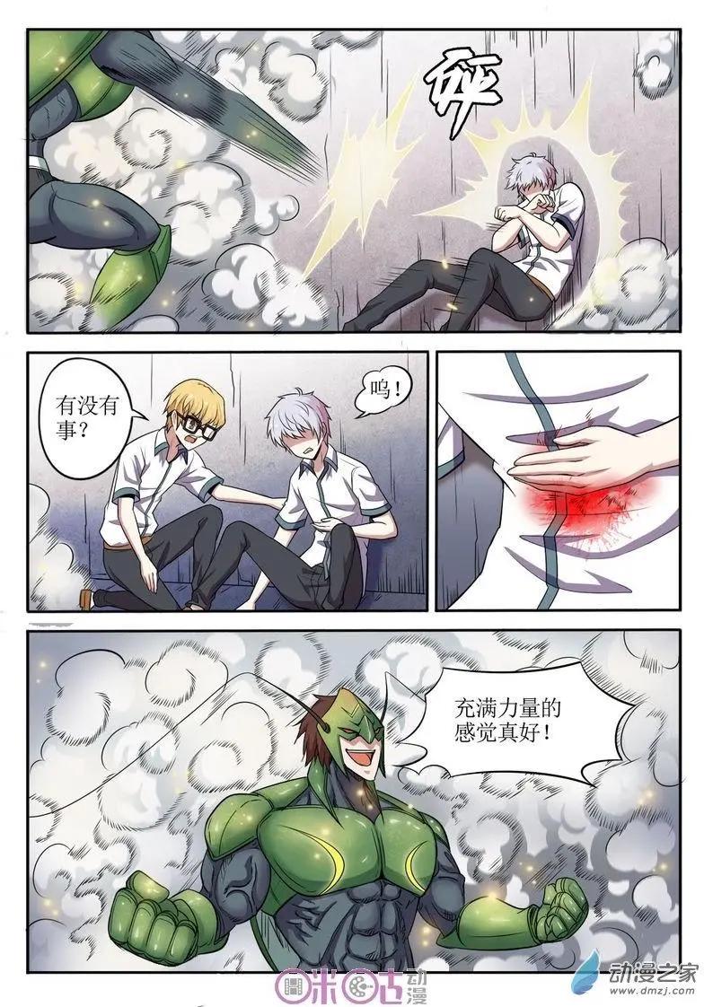 第73回-第74话