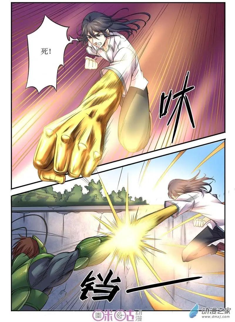 第73回-第74话