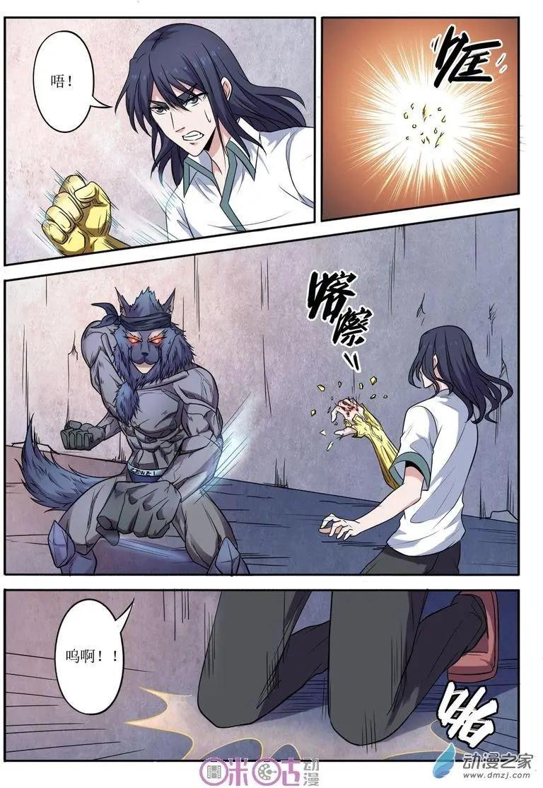 第75回-第76话