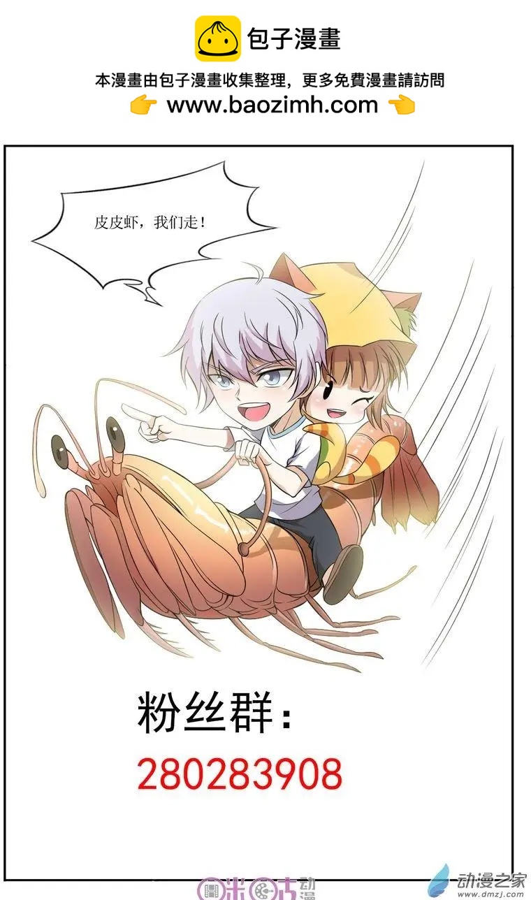 第75回-第76话
