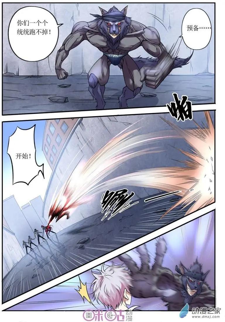 第75回-第76话
