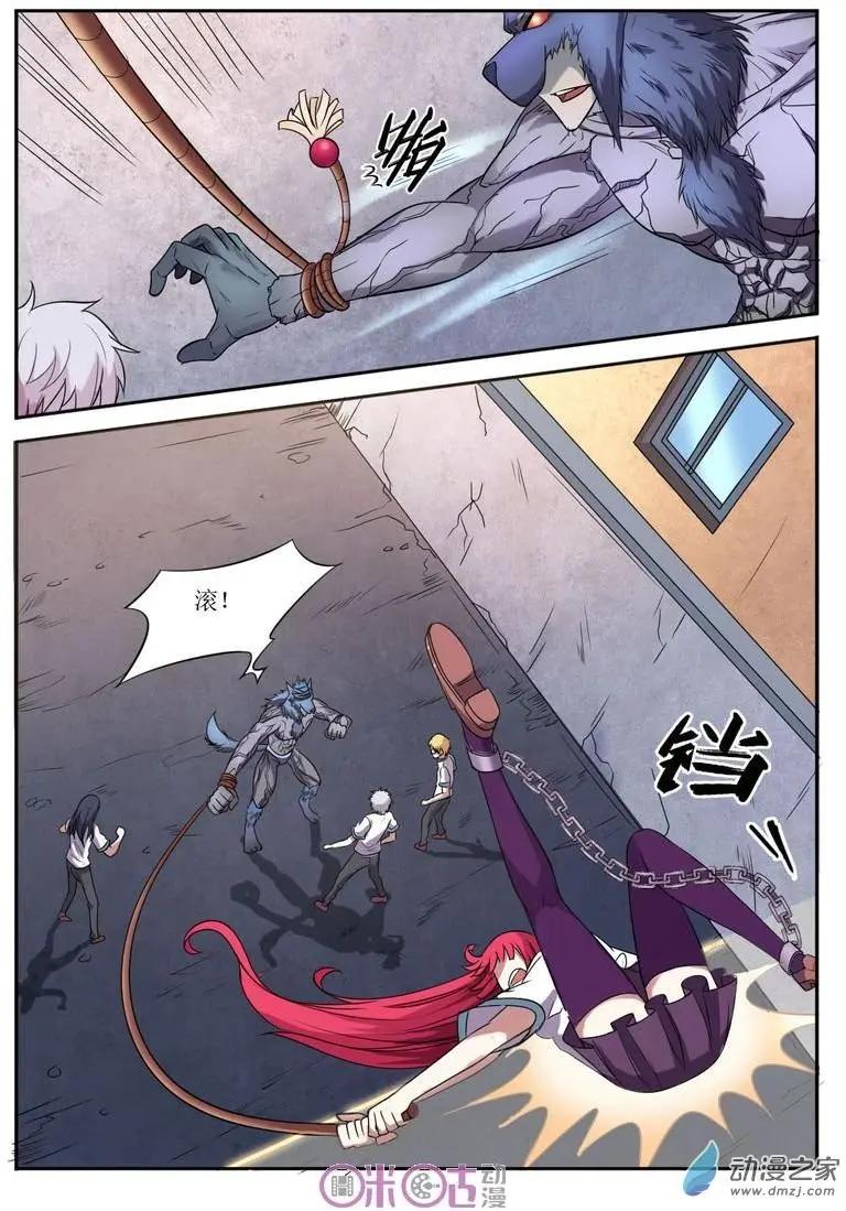 第75回-第76话
