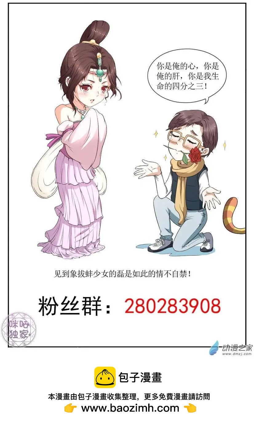第79回-第80话