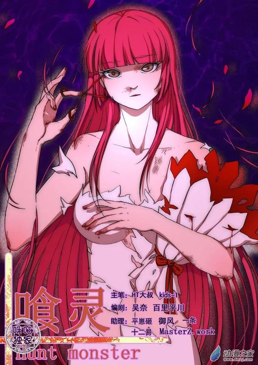 第81回-第82话