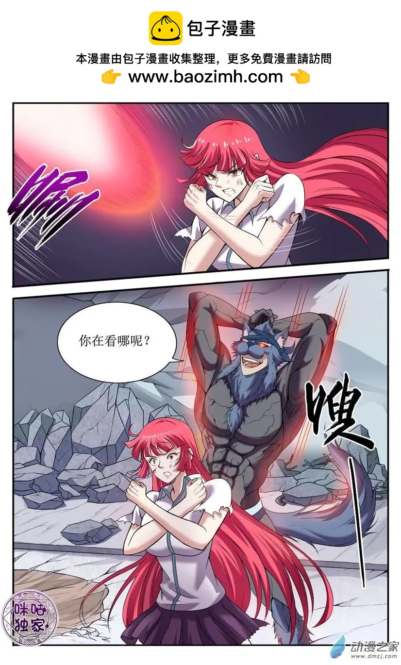 第81回-第82话