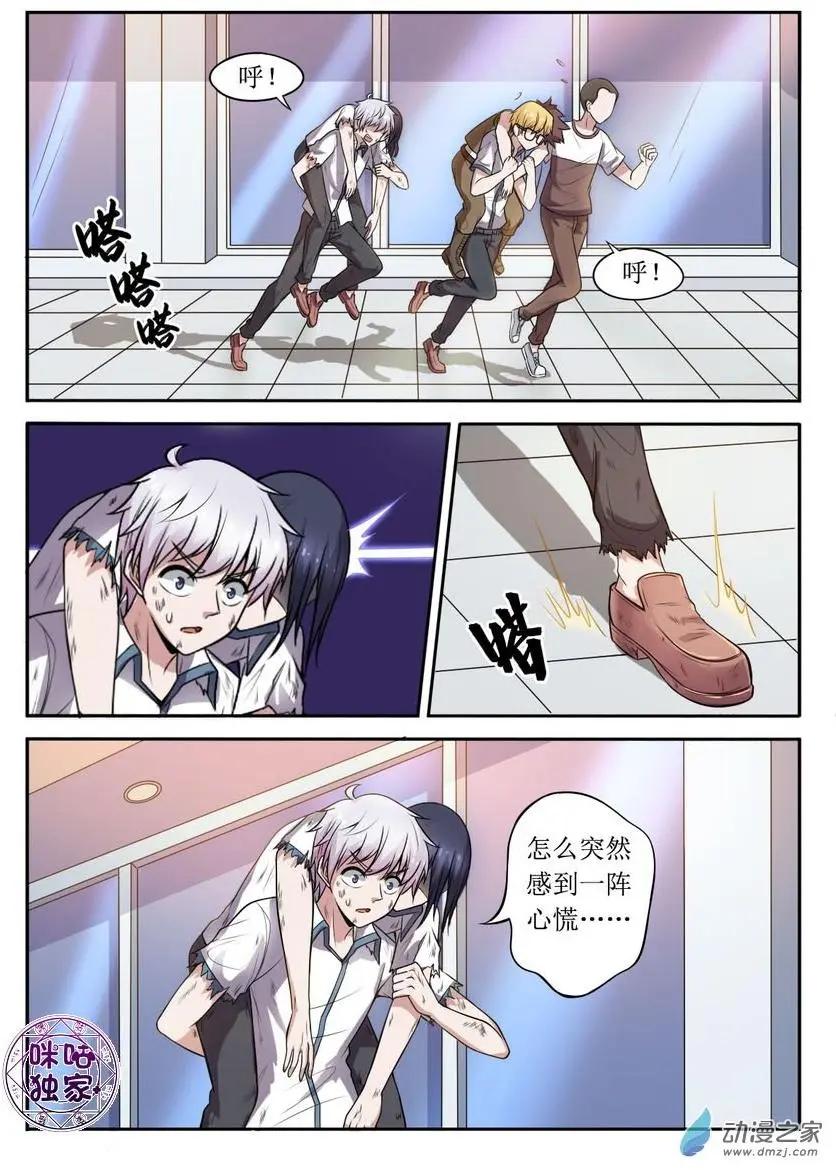 第81回-第82话