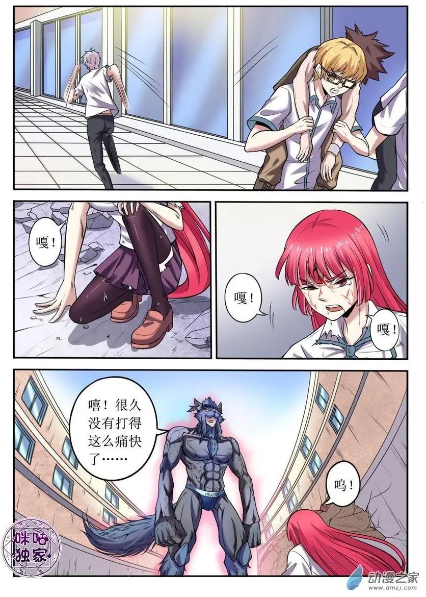 第81回-第82话