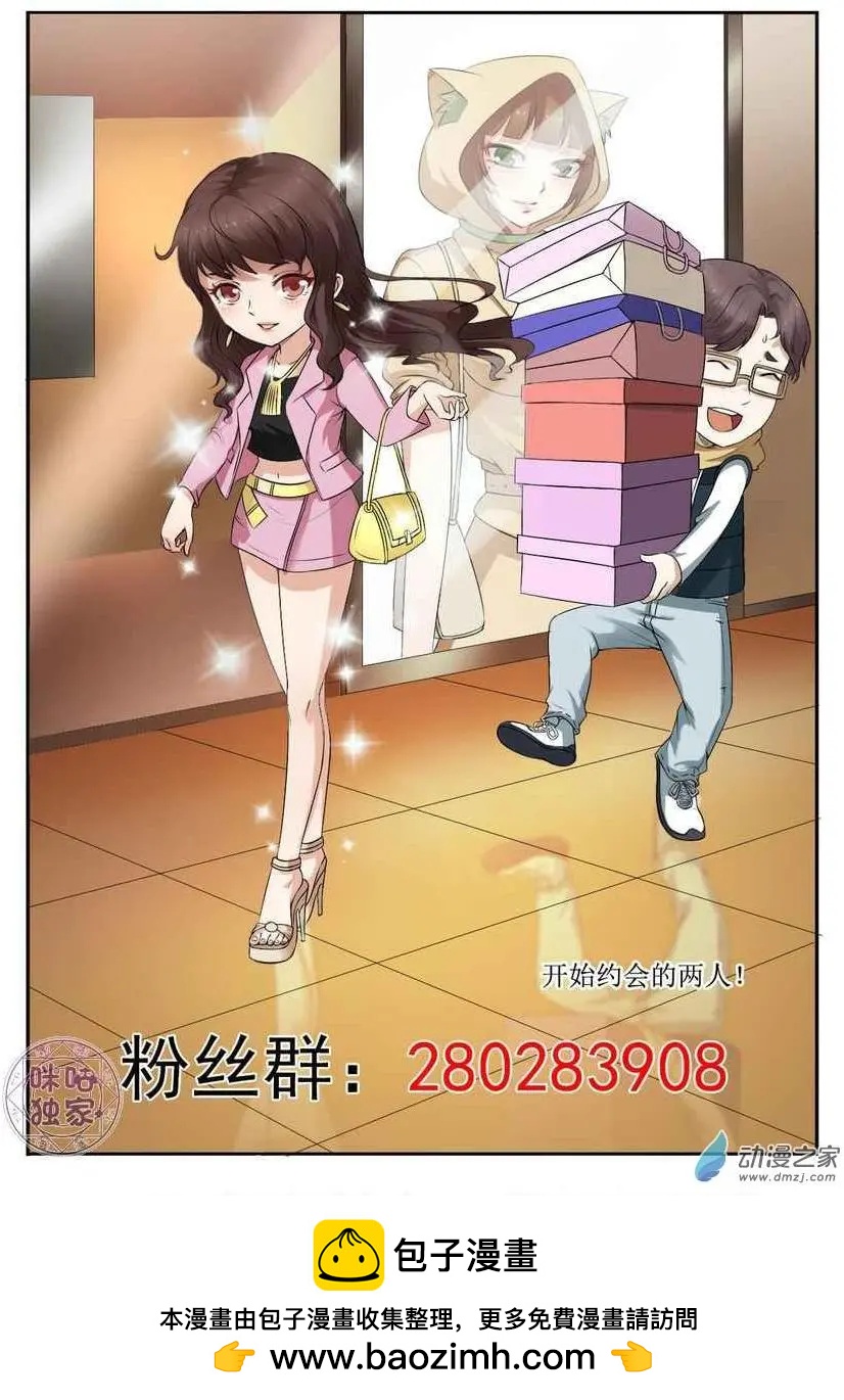 第83回-第84话