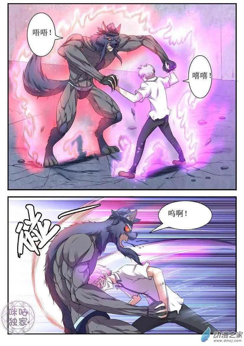 第83回-第84话