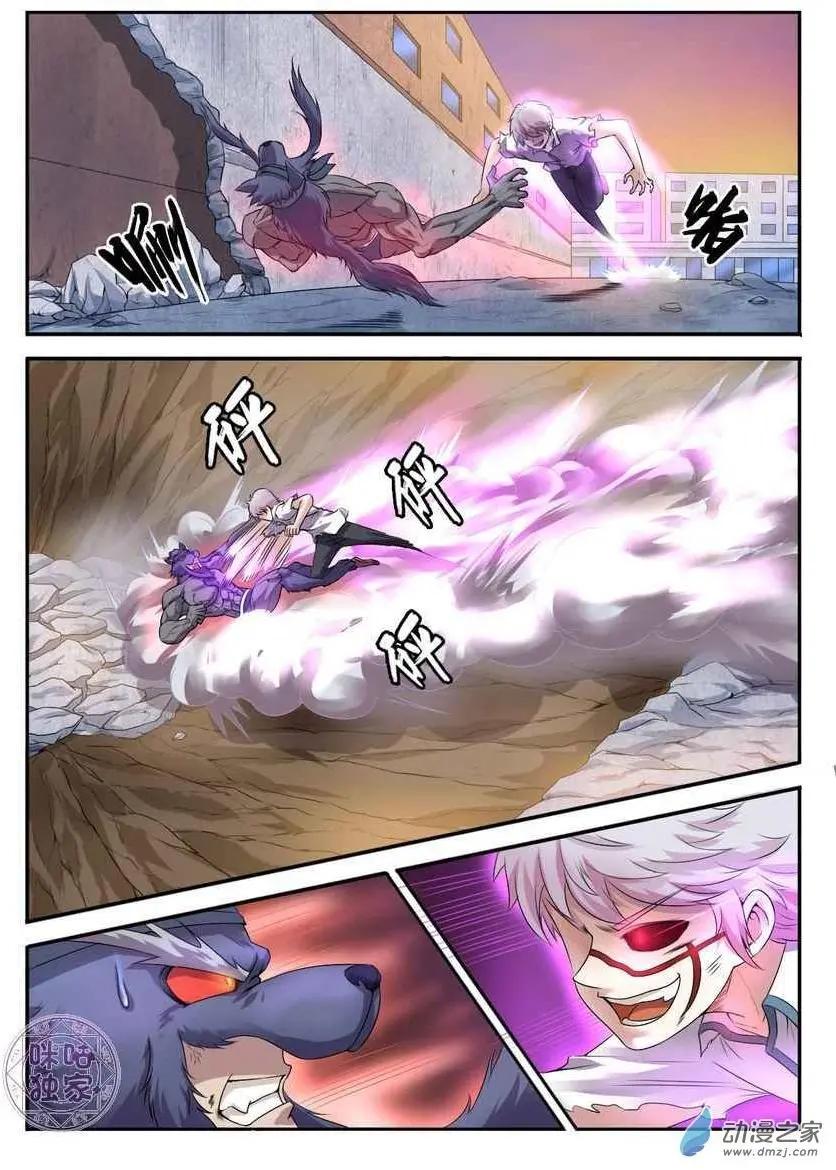 第83回-第84话