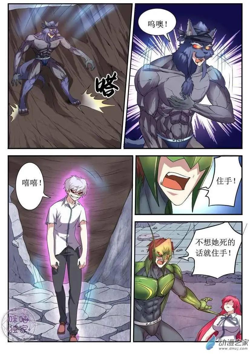 第83回-第84话