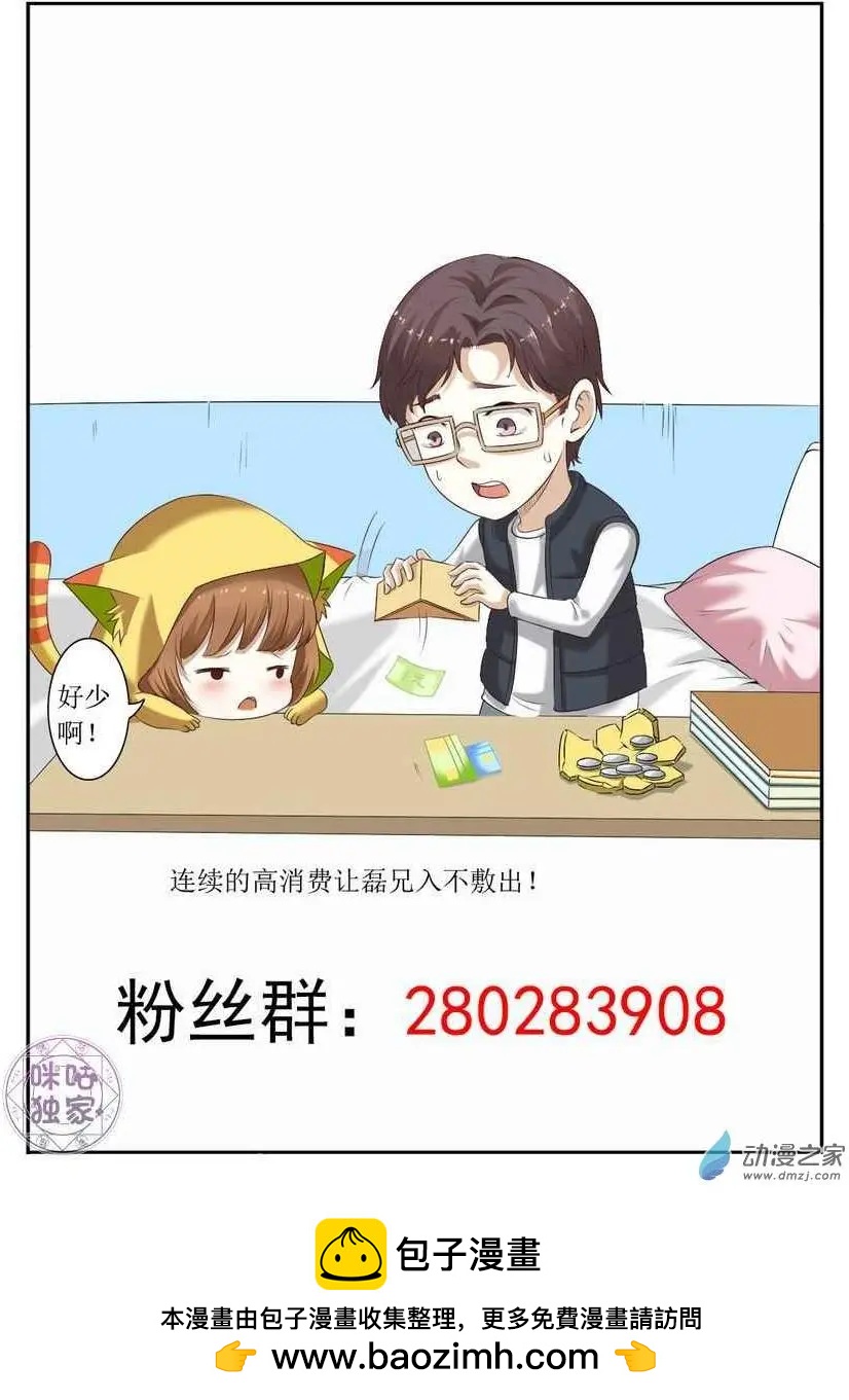 第85回-第86话