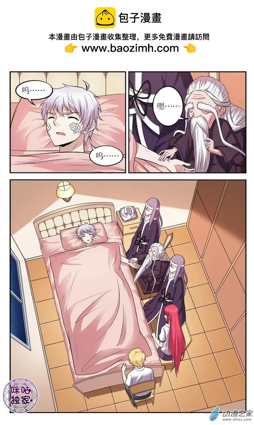 第87回-第88话