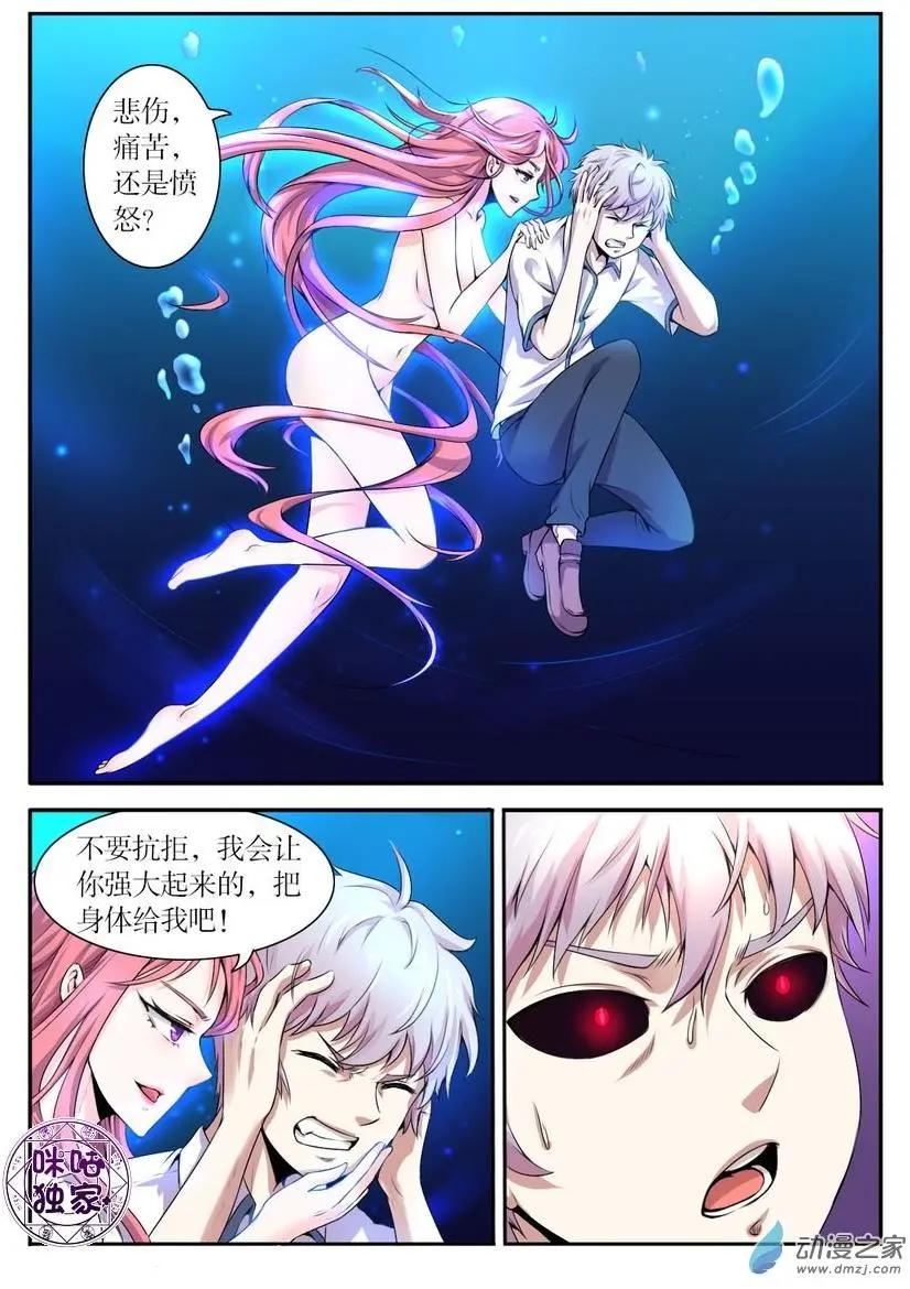 第91回-第92话