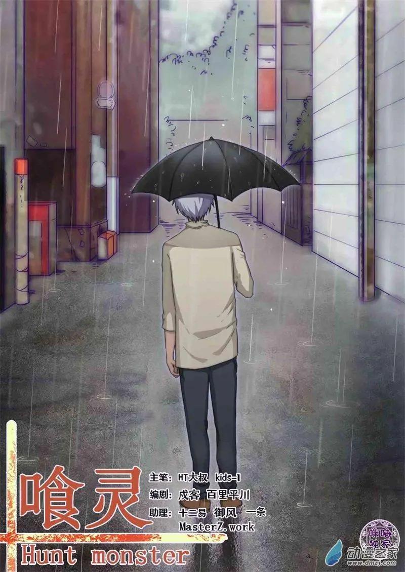 第95回-第96话