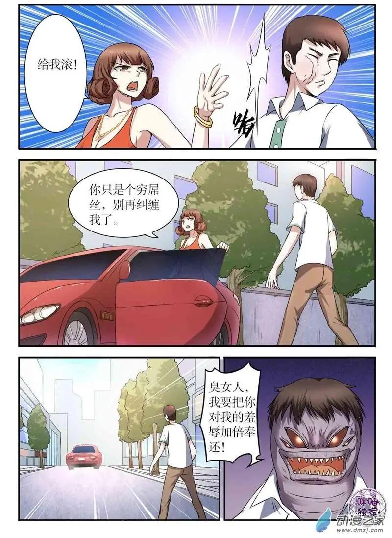 第95回-第96话