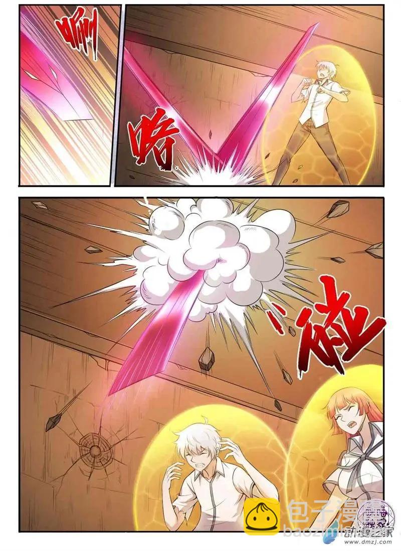 第95回-第96话