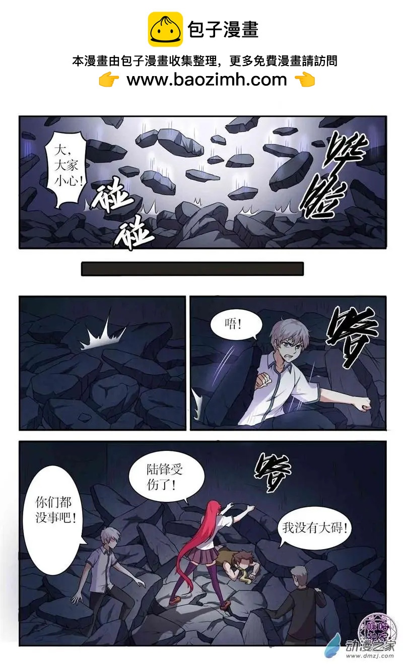 第95回-第96话