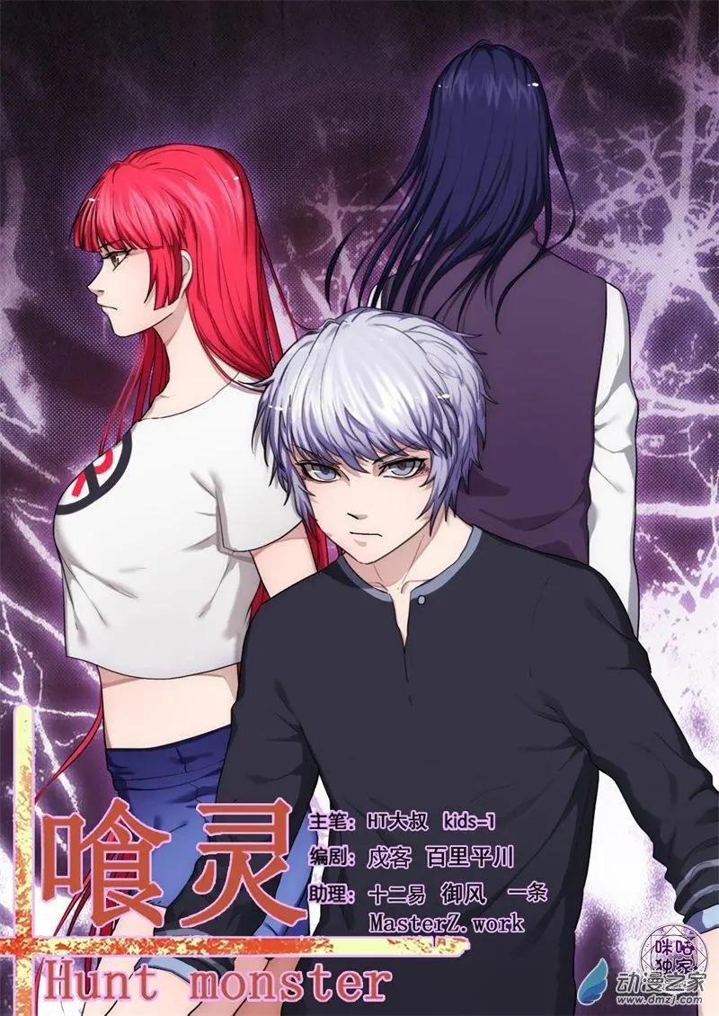 第97回-第98话