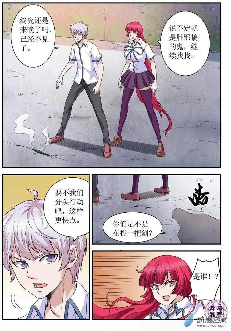 第97回-第98话