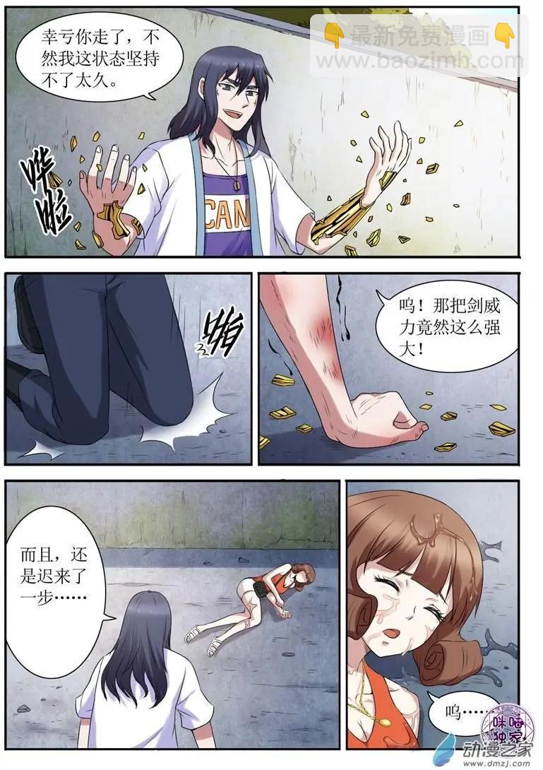 第97回-第98话