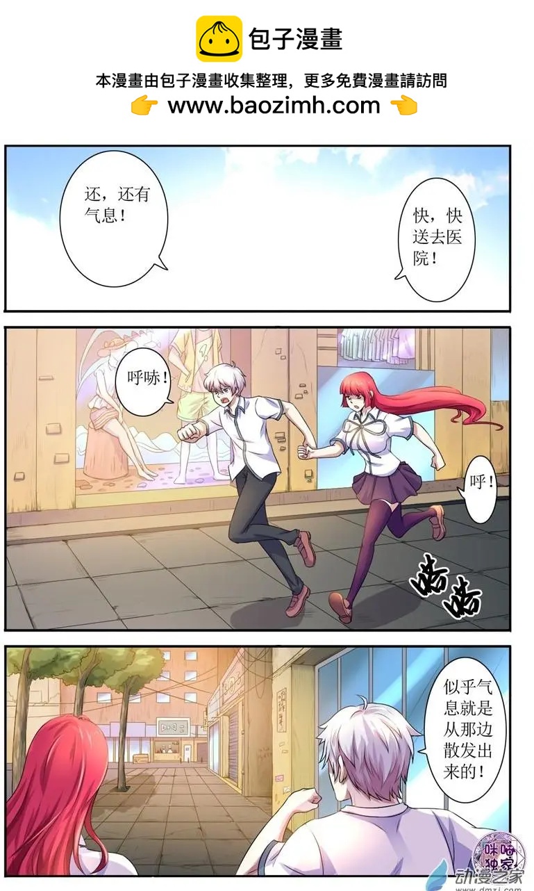 第97回-第98话
