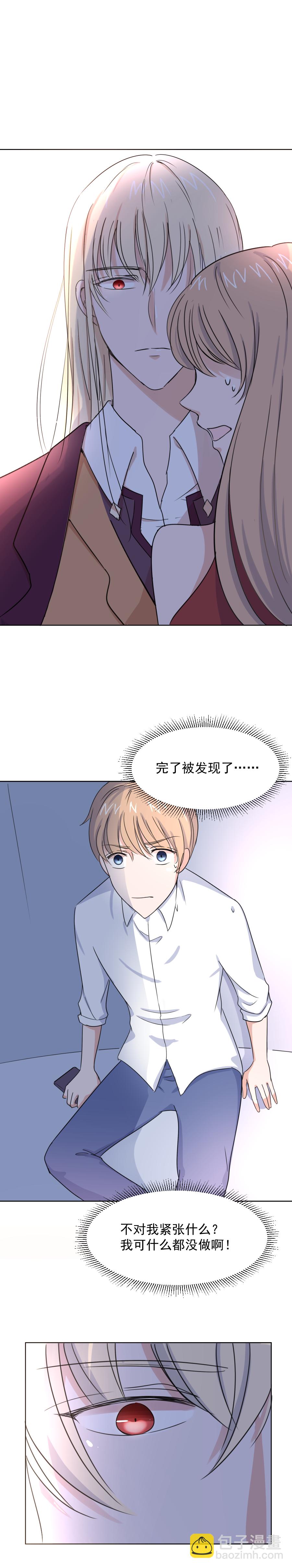 第2话 开始-第2话