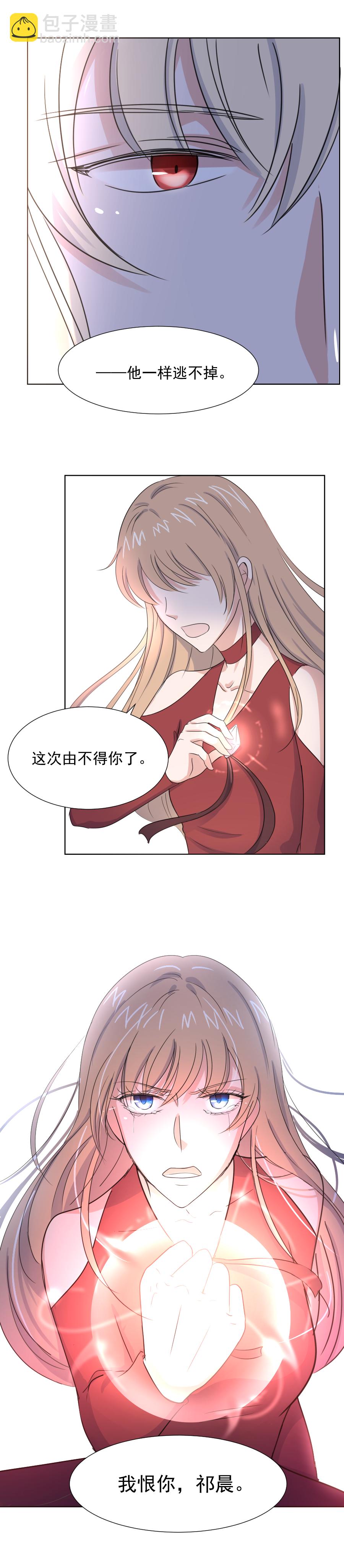 第2话 开始-第2话