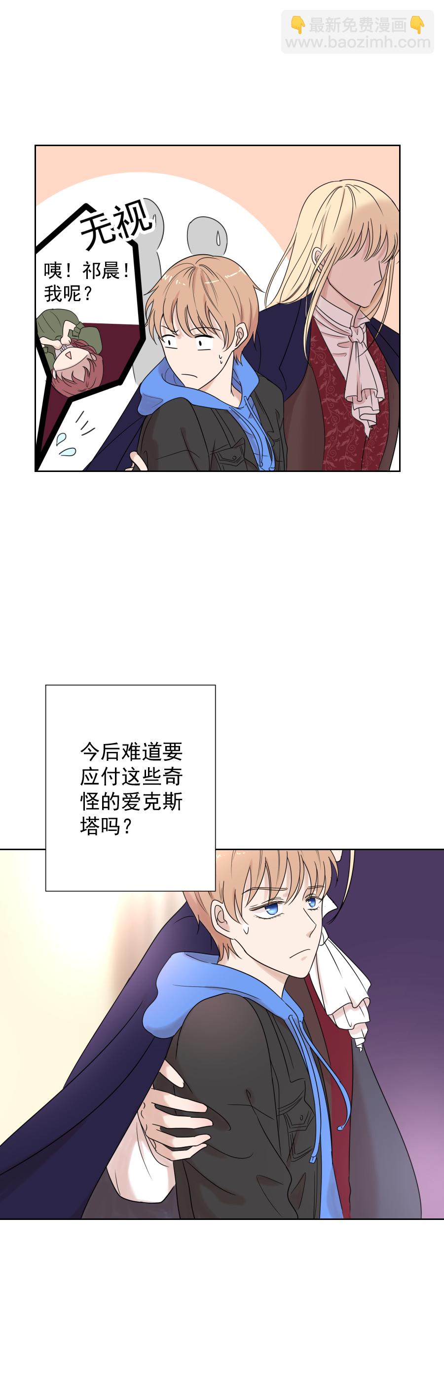 第12话 伤害-第12话