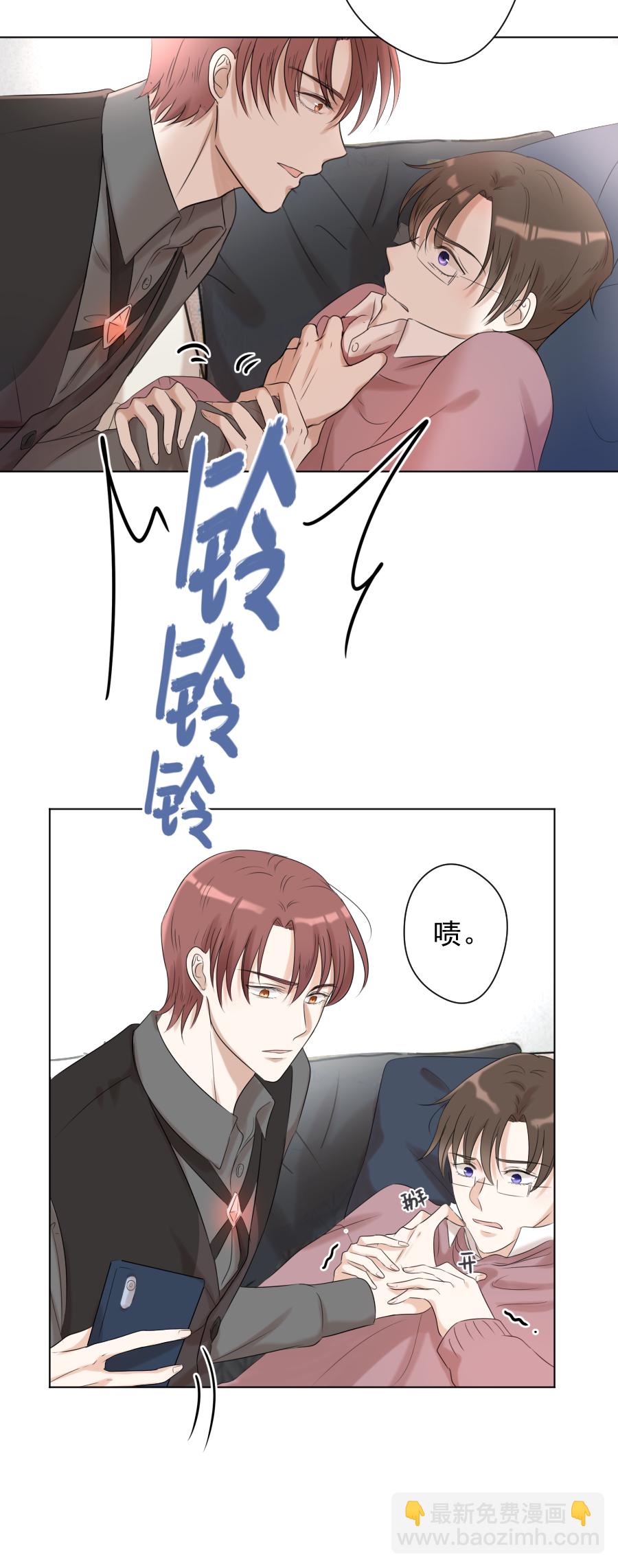 第14话 奇怪-第14话