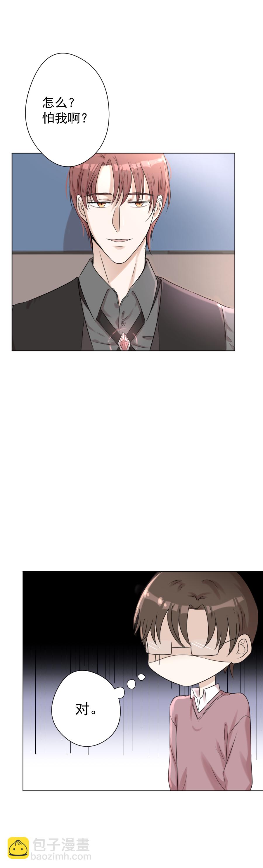 第14话 奇怪-第14话