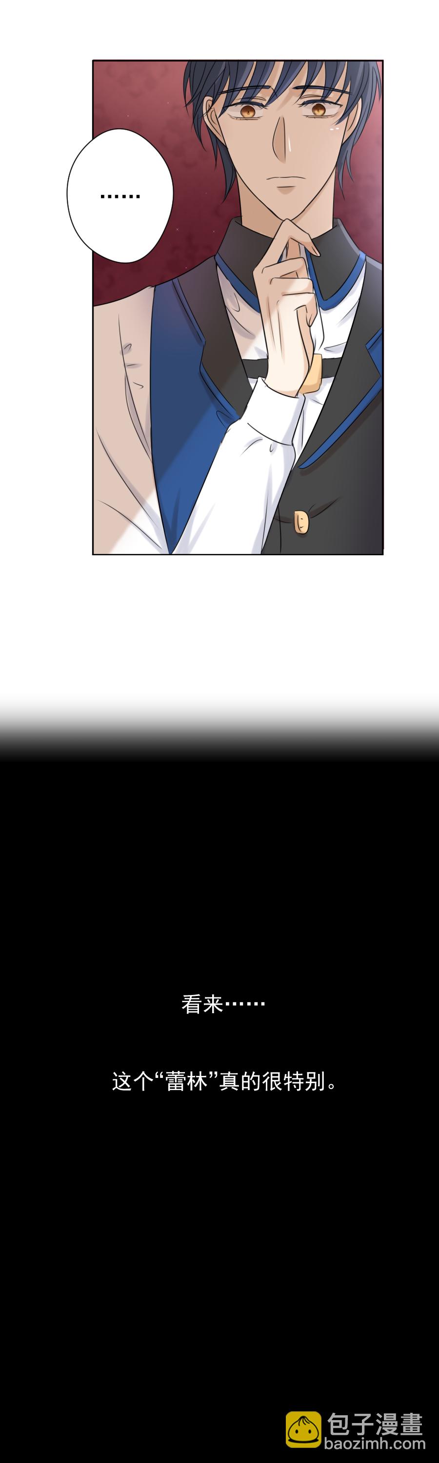 第14话 奇怪-第14话