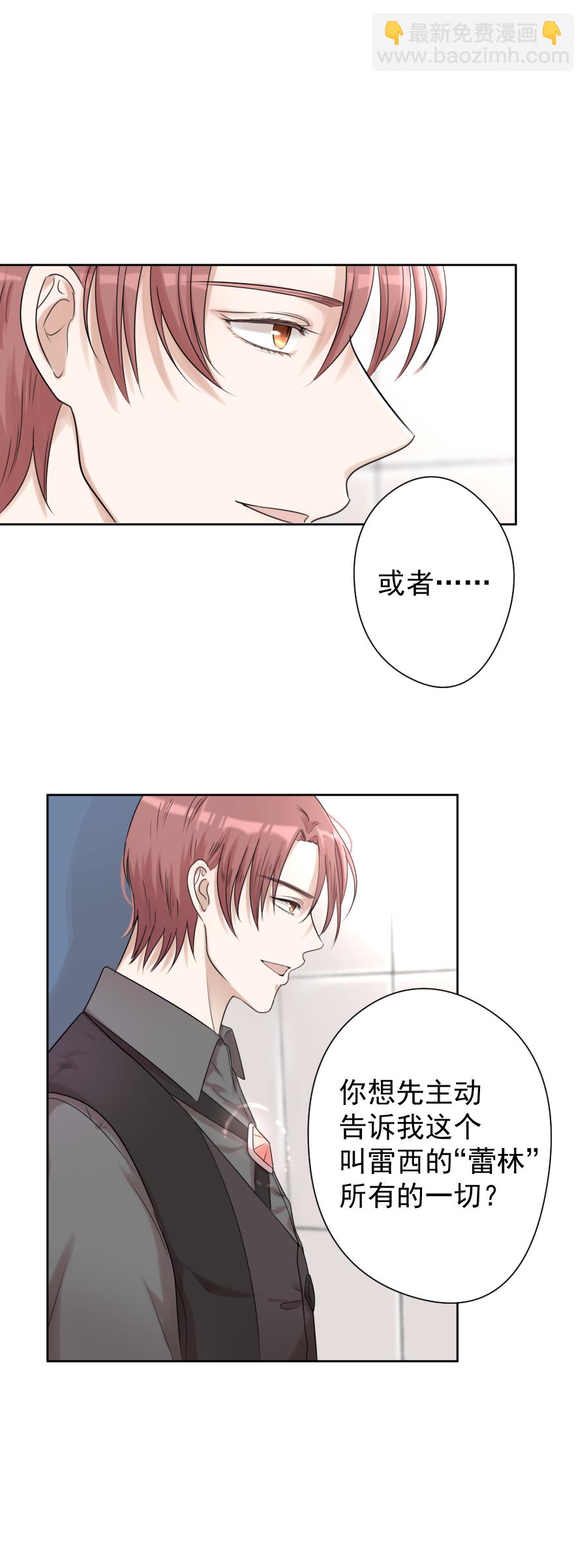 第14话 奇怪-第14话