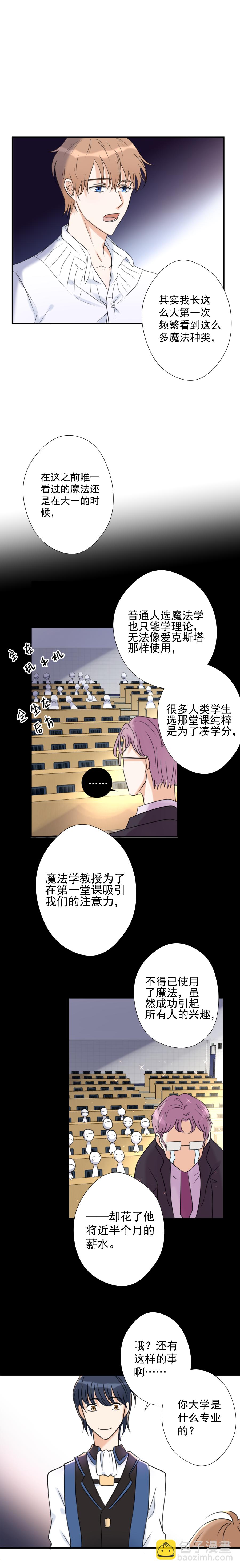 第16话-第16话